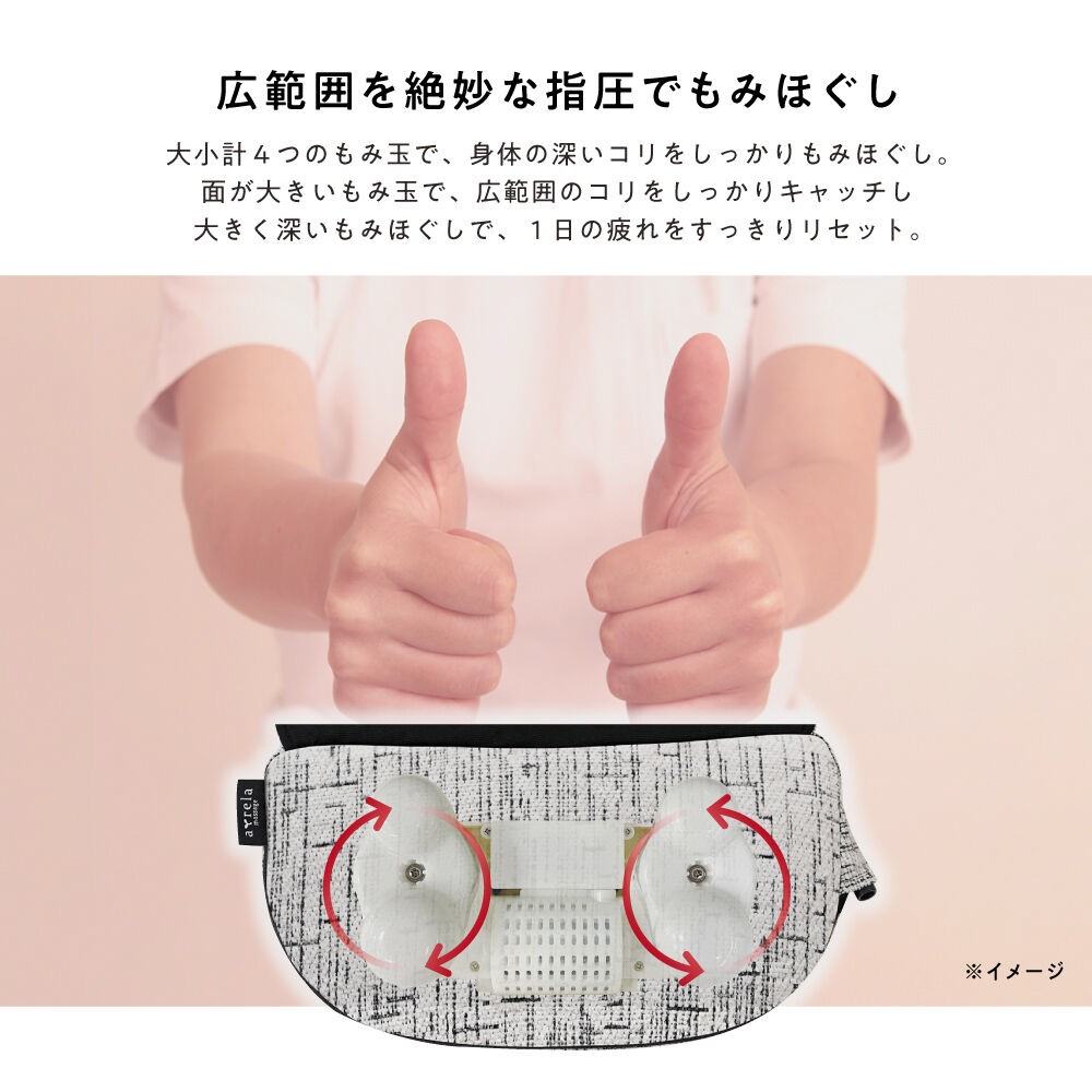 クッションマッサージ ミニ インディゴブラック/MCR8024K [AOAB095]