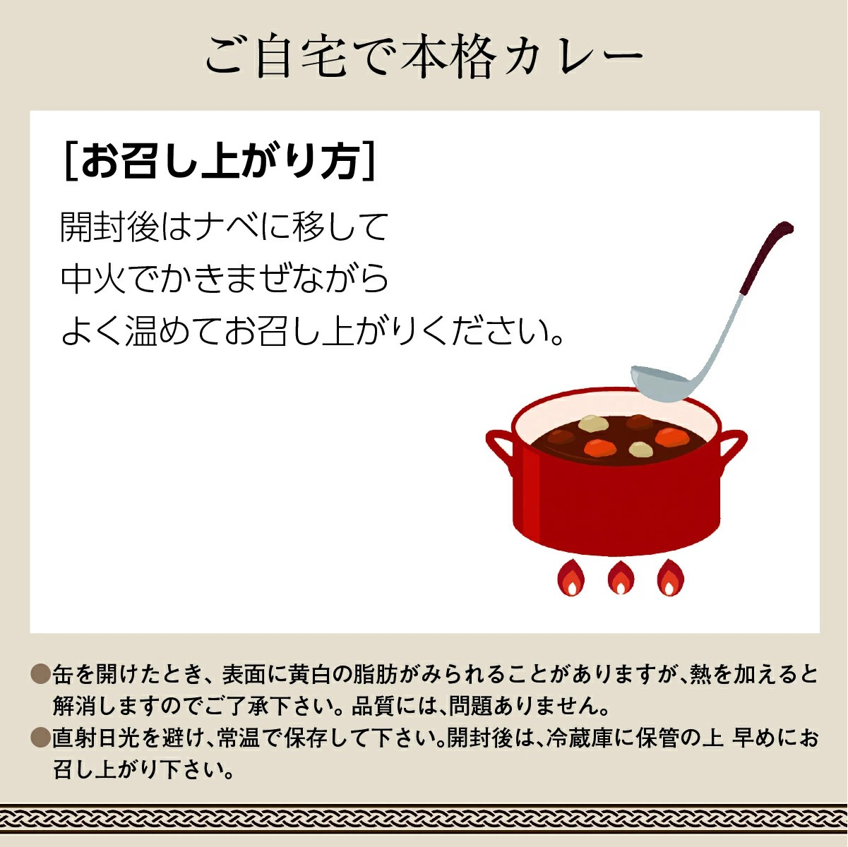 五島軒 2種4缶セット 【 ふるさと納税 人気 おすすめ ランキング 函館カレー カレー かれー ビーフ 甘口 中辛クリーミー 缶詰 セット 五島軒 北海道 北斗市 送料無料 】 HOKE031