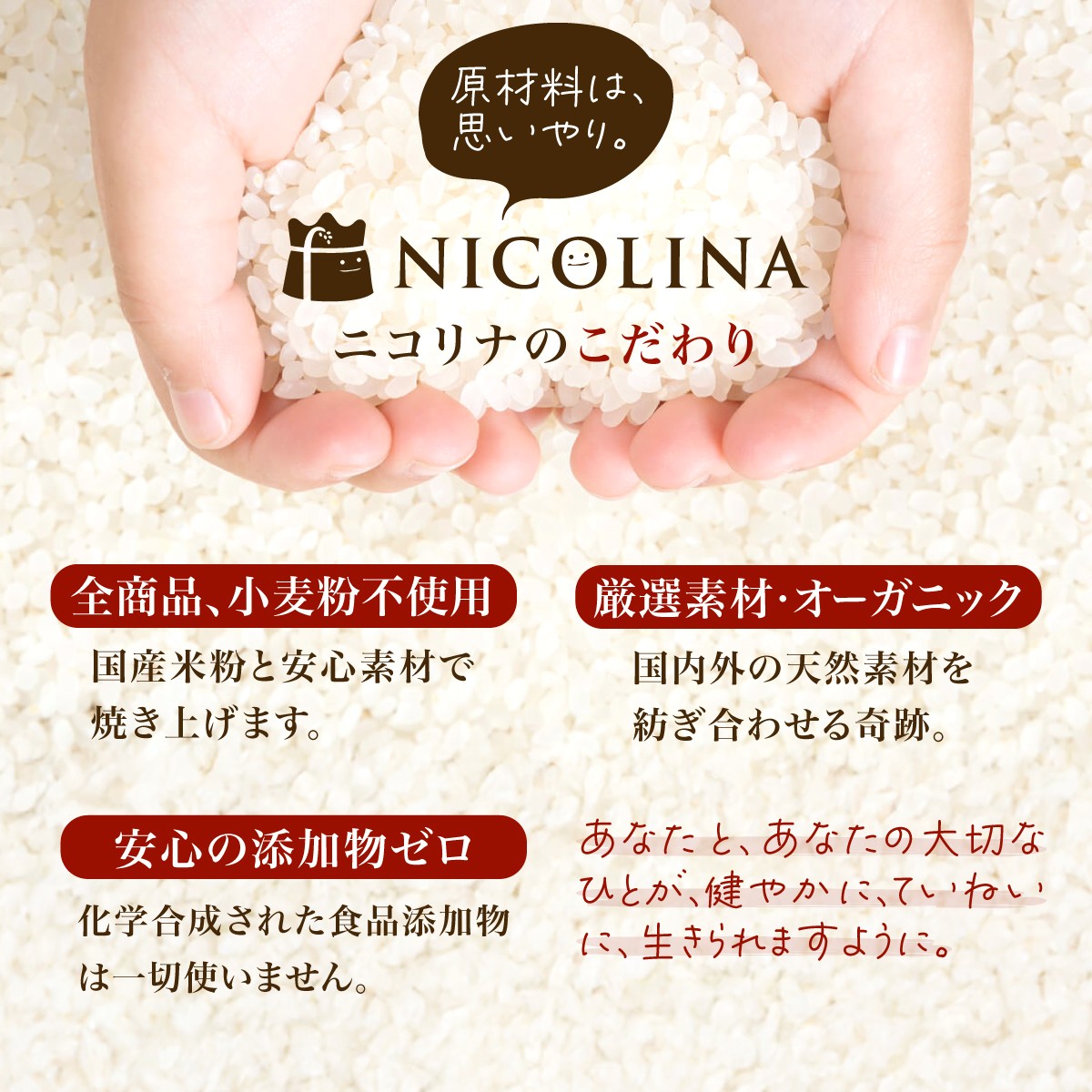 米粉のシフォンケーキ 生クリームサンド お試し2個セット (100g×2)【fc-AA013】【ニコリナ】