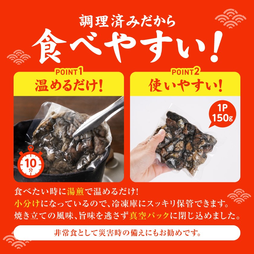 手焼き!国産親鶏の炭火焼1.5kg(150g×10袋)_12-3610_(都城市) 鶏炭火焼 150g×10袋 国産親鶏 もも肉・むね肉使用 小分け 親鳥の炭火焼 真空パック 冷凍