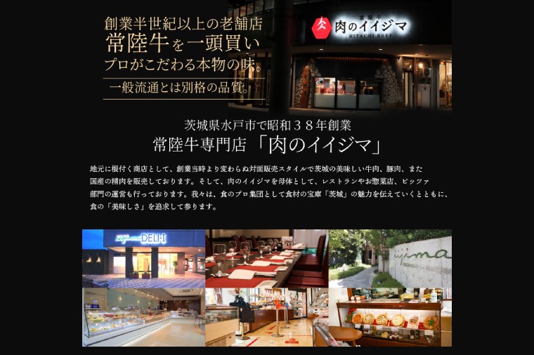 常陸牛プレミアムギフト券 30万円分 贅沢 冷凍保存 すきやき しゃぶしゃぶ 焼肉 ステーキ リブロース 肩ロース 外もも 霜降りカルビ もも厚切り 片バラ サーロイン フィレミニヨン ハンバーグ 国産牛 黒毛和牛 父の日 お取り寄せ お祝い 内祝い 出産 結婚 快気祝いプレゼント 誕生日 ギフト対応 茨城県 水戸市 肉のイイジマ(DU-156)