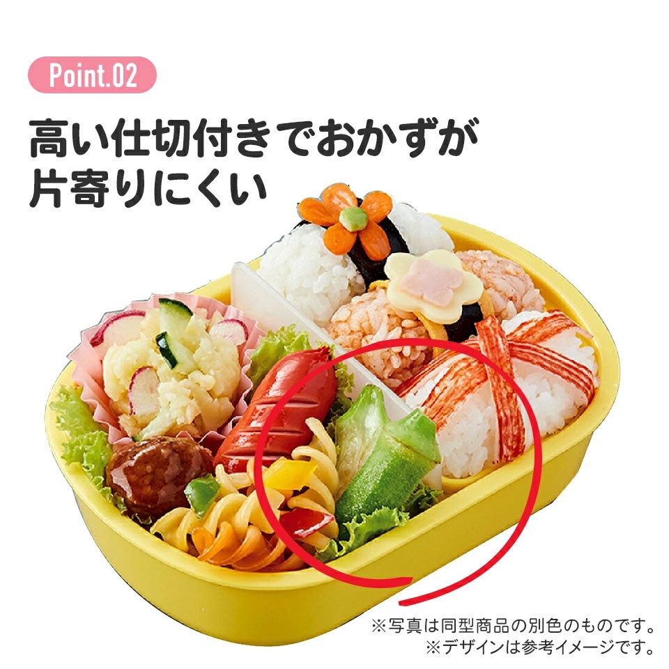 お弁当箱 子供 360ml 日本製 食洗機対応 QAF2BA バーガーコンクス 奈良県奈良市 skt045 スケーター 725616 奈良県 奈良市 skt045