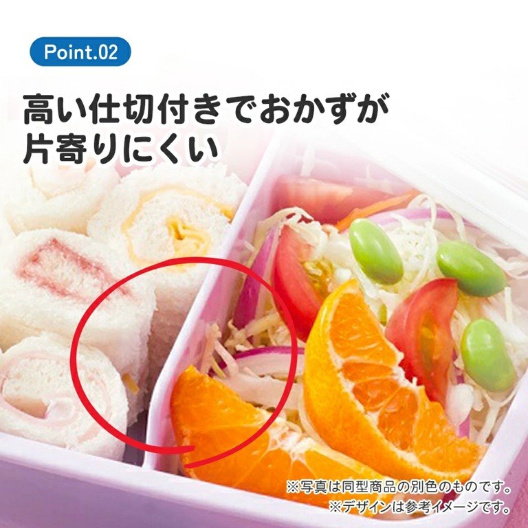 お弁当箱 子供用 450ml 食洗機対応 日本製 RBF3AN バーガーコンクス 【キャラクター 1段 ランチボックス 角型 可愛い 幼稚園 キッズ】スケーター 725760 奈良県 奈良市 skt044