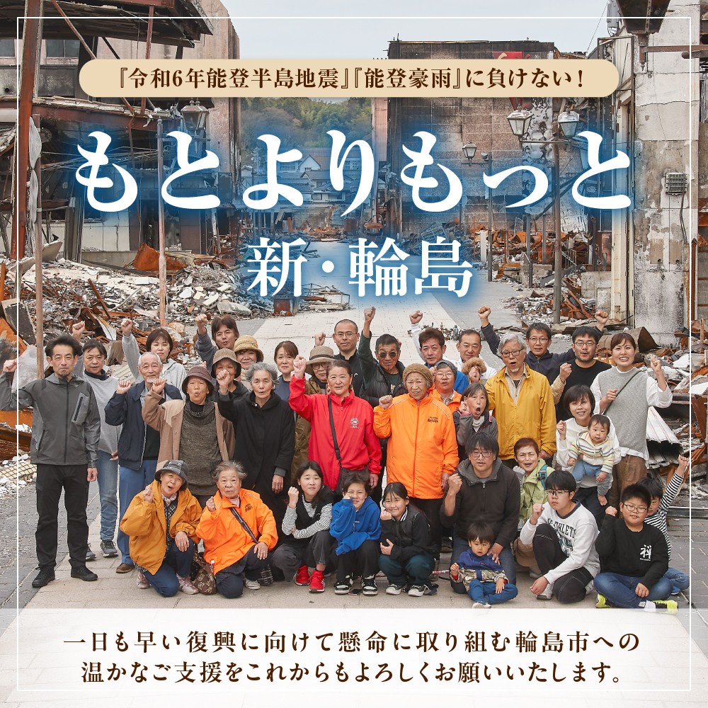 輪島港水揚げ天然ふぐ(300g×3パック、骨付き)
