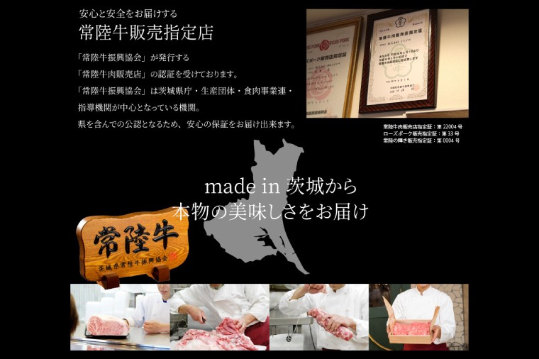 常陸牛プレミアムギフト券 60万円分 贅沢 冷凍保存 すきやき しゃぶしゃぶ 焼肉 ステーキ リブロース 肩ロース 外もも 霜降りカルビ もも厚切り 片バラ サーロイン フィレミニヨン ハンバーグ 国産牛 黒毛和牛 父の日 お取り寄せ お祝い 内祝い 出産 結婚 快気祝いプレゼント 誕生日 ギフト対応 茨城県 水戸市 肉のイイジマ(DU-157)