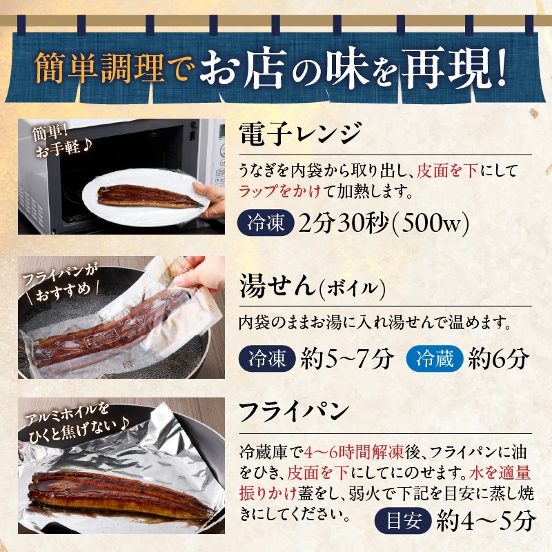 【夏の丑の日までにお届け!!】うなぎ蒲焼特大2尾(さんしょう・たれ付き)計380g以上 鰻 魚 魚介 加工品 国産_T026-0065-US2