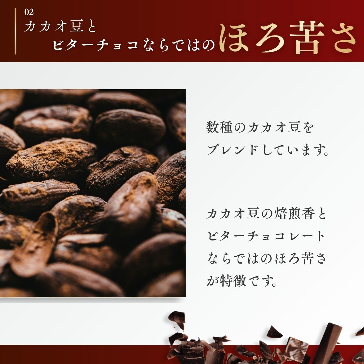 チョコレート スペシャルハイカカオチョコレート 1200g(300g×4枚) | チョコレート ハイカカオ チョコ ちょこれーと 板チョコ ちょこ 高カカオ 高カカオチョコレート バレンタイン バレンタインデー バレンタインチョコ ホワイトデー お菓子 スイーツ デザート おやつ ギフト 贈答 贈り物 プレゼント 芥川製菓株式会社 埼玉県 狭山市