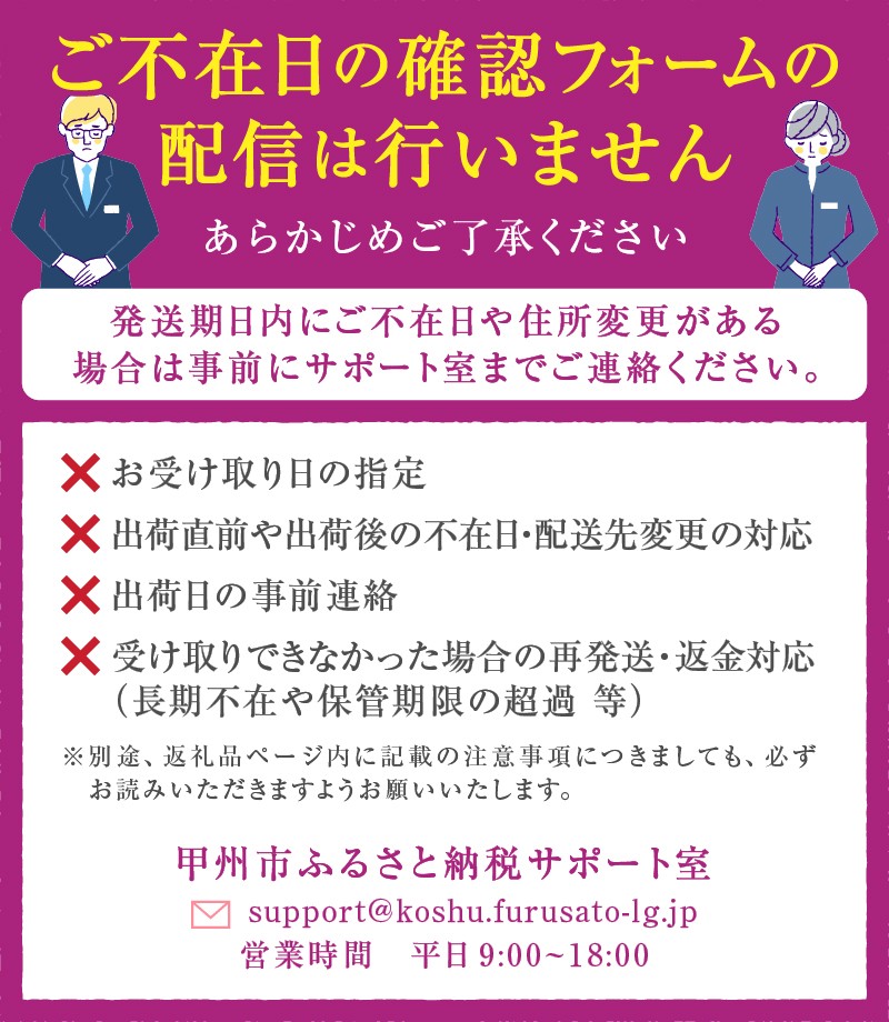 【冬季限定】山梨の伝統を味わう半熟枯露柿「蜜六花」6～8個入【2026年度発送】（VYD）B-886