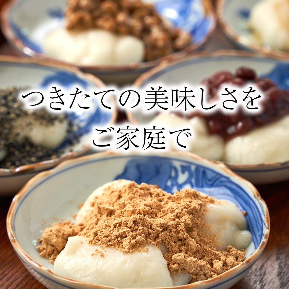 ≪12月以降発送予約≫白のし餅〈冷凍〉木古内町 【秋山農園】　1kg　