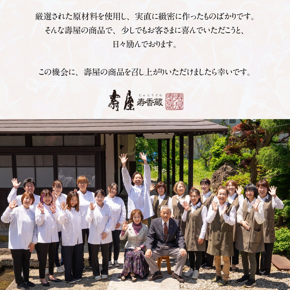 茜姫ひとつぶ18粒箱入り　有限会社壽屋提供 hi004-hi036-027r