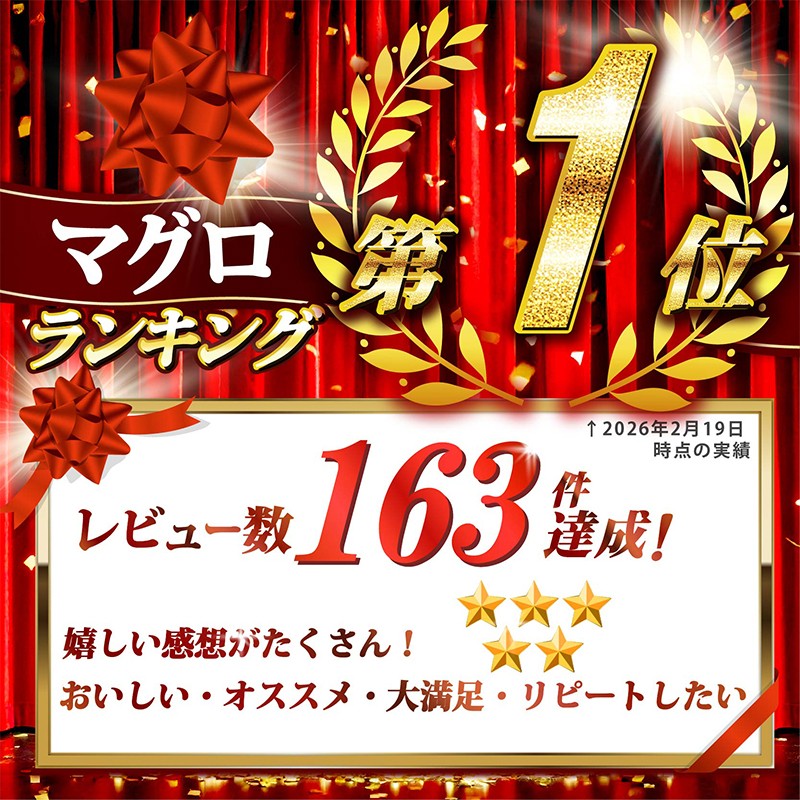 ネギトロ 400g (200g×2パック) 個包装パック 簡単解凍 【配送日時指定可】 天然マグロ使用 ランキング ねぎとろ丼 高品質 まぐろ マグロ 鮪 マグロ たたき まぐろたたき まぐろのたたき 海鮮 魚介 魚 惣菜 小分け 冷凍 個装 便利 簡単 自然解凍 個食 父の日 一人暮らし お手軽 どんぶり ねぎトロ