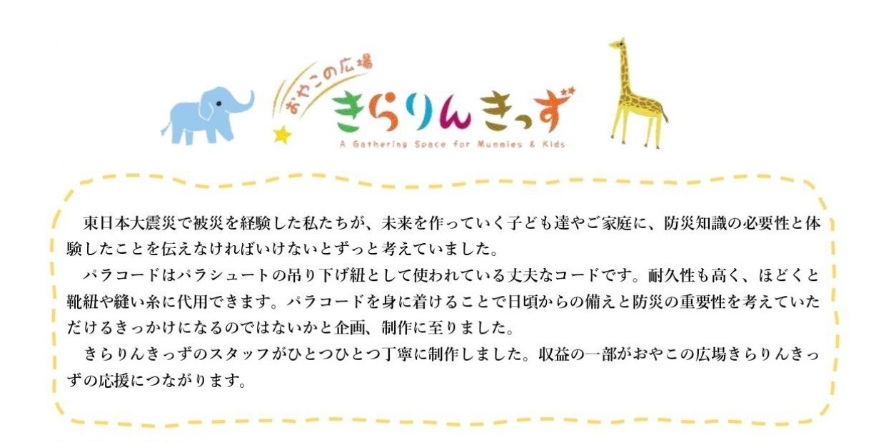 【色が選べる!】 パラコードストラップショルダー 1個 【 ハンドメイド キャンプ用品 アウトドア ミリタリー 防災 プレゼント ギフト 】 RT3099