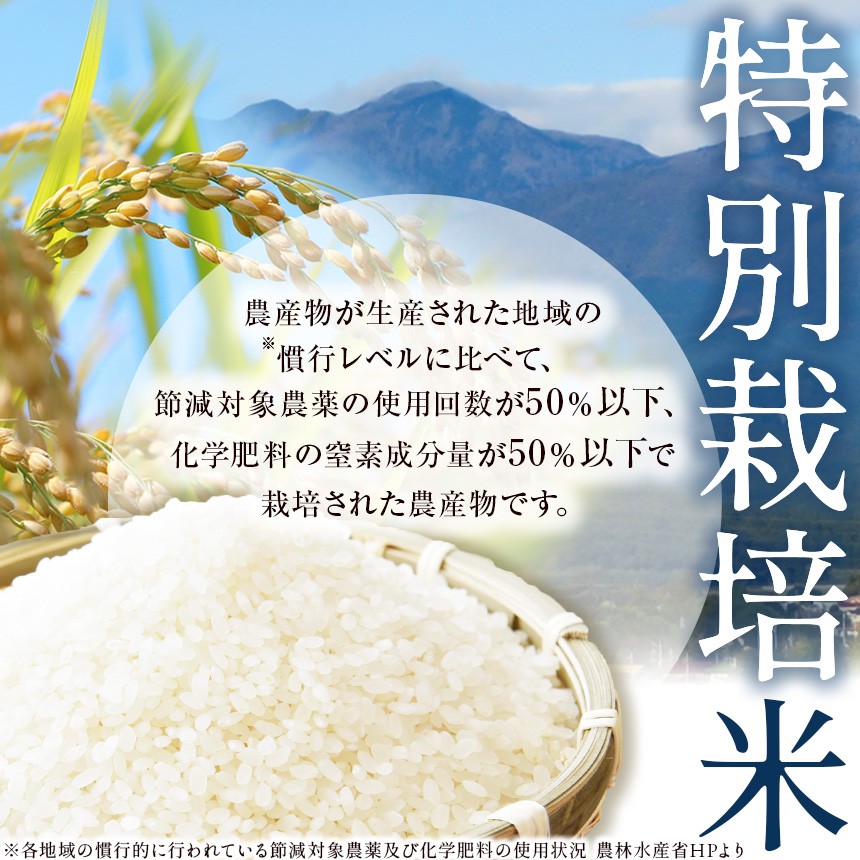 矢板市特別栽培米 こしひかり 白米 2kg | お米 米 こめ 白米 玄米 にじのきらめき コシヒカリ こしひかり 美味しい お弁当 選べる エコ スマート 環境 手間暇 土づくり  ふるさと 納税 栃木県 矢板市