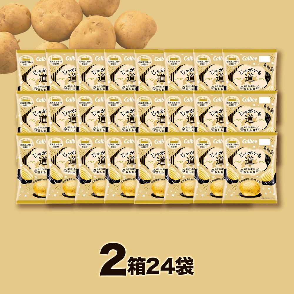【北海道限定】じゃがいも道　ほたてと昆布の旨しお味　2箱(1箱 58g×12袋)
