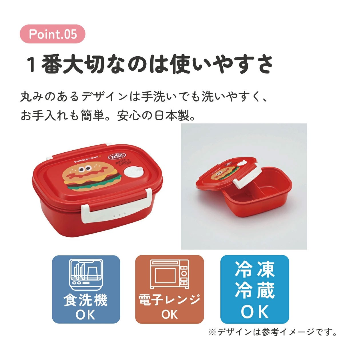お弁当箱 1段 レンジ対応 食洗機対応 550ml XPM4 バーガーコンクス 【おしゃれ レンジ キッズ 小さめ 小さい 冷凍】スケーター 725678 奈良県 奈良市 skt048