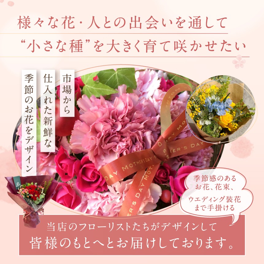 お楽しみ！ 12か月お届け お花の定期便「Premium」 | ブーケ タイプ 本数20本以上 お花 flower フラワー ふらわー 花 はな リトルシード インテリア 植物 定期便 定期 お任せ お見舞い ギフト お祝い 誕生日 親孝行 プレゼント贈り物 新鮮 調布 東京都