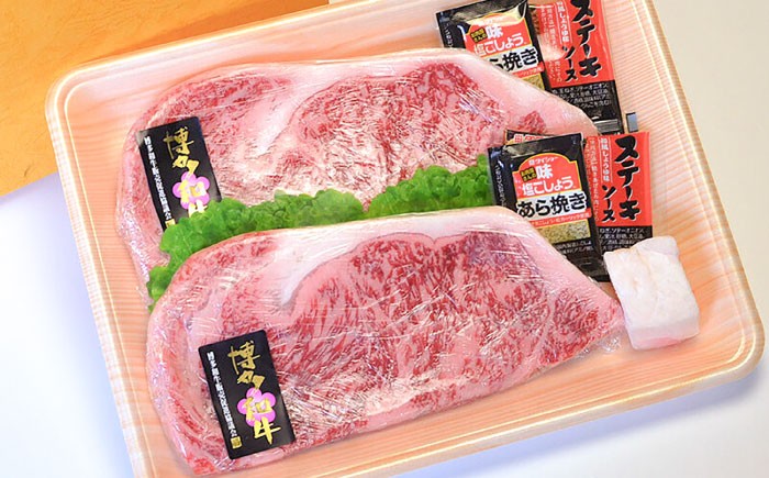 【A4〜A5】博多和牛 ロースステーキ200g×2枚(合計400g) ソース・塩胡椒付 吉富町/株式会社マル五 [BGAC001] 牛肉 赤身 ステーキ 小分け 福岡県