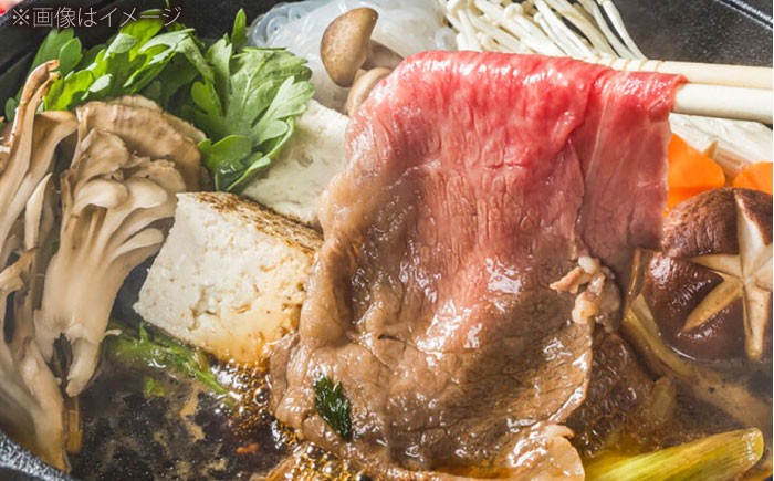 【化粧箱入】【A4〜A5】博多和牛 すき焼用 肩ローススライス400g たれ付 吉富町/株式会社マル五 [BGAC003] 福岡県