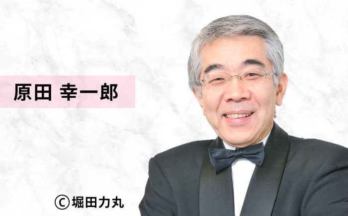 チケット ばらのまち福山国際音楽祭2026 スペシャルパスポートA 5/23(土) リーデンローズ大・小ホール 全4公演 広島県福山市/ばらのまち福山国際音楽祭実行委員会 音楽祭 演奏会  クラシック チケット [BAGA008]