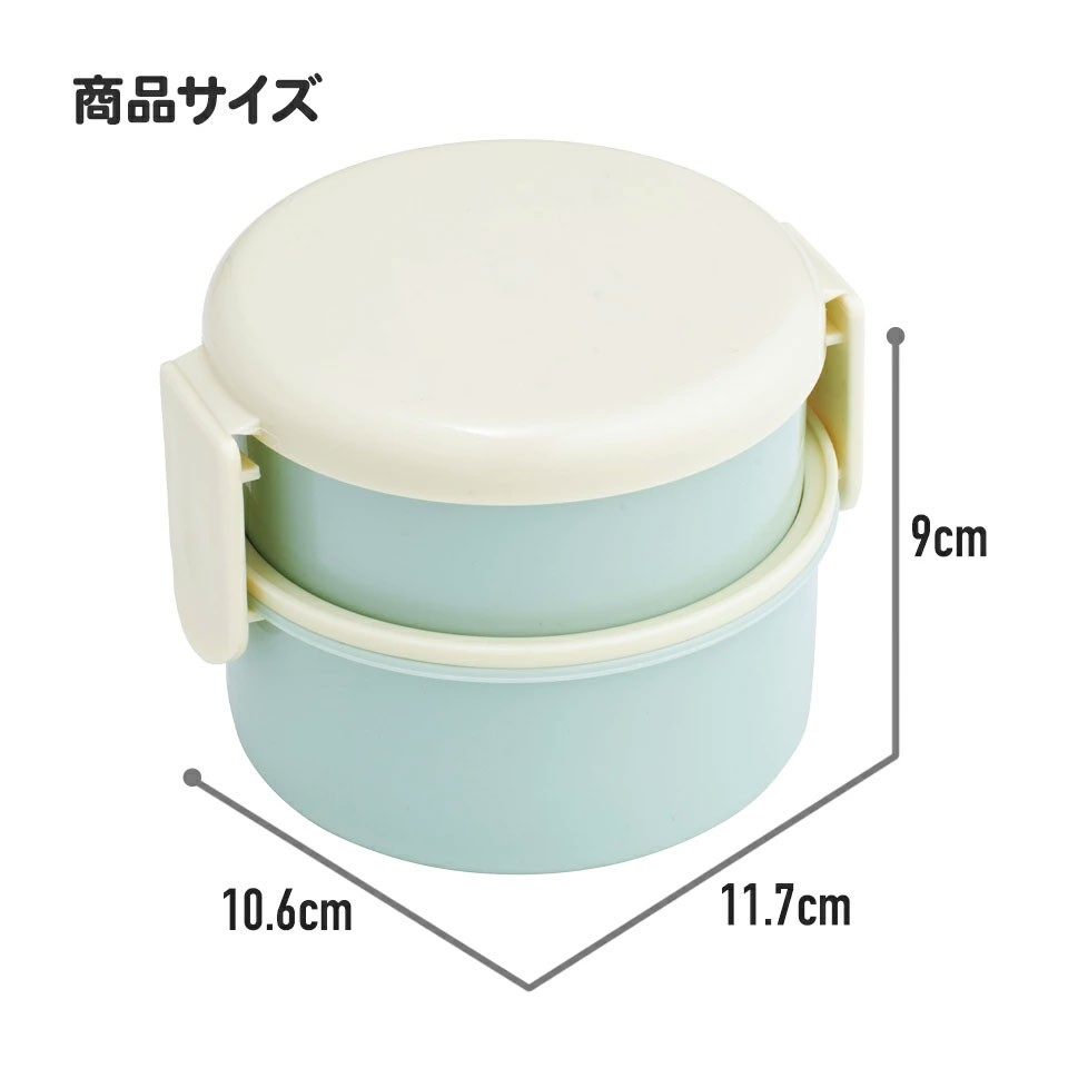 お弁当箱 1段 レンジ対応 食洗機対応 XPM3 バーガーコンクス 【おしゃれ 冷凍 レンジ 幼稚園 キッズ 小さめ 小さい】 スケーター 725661 奈良県 奈良市 skt047