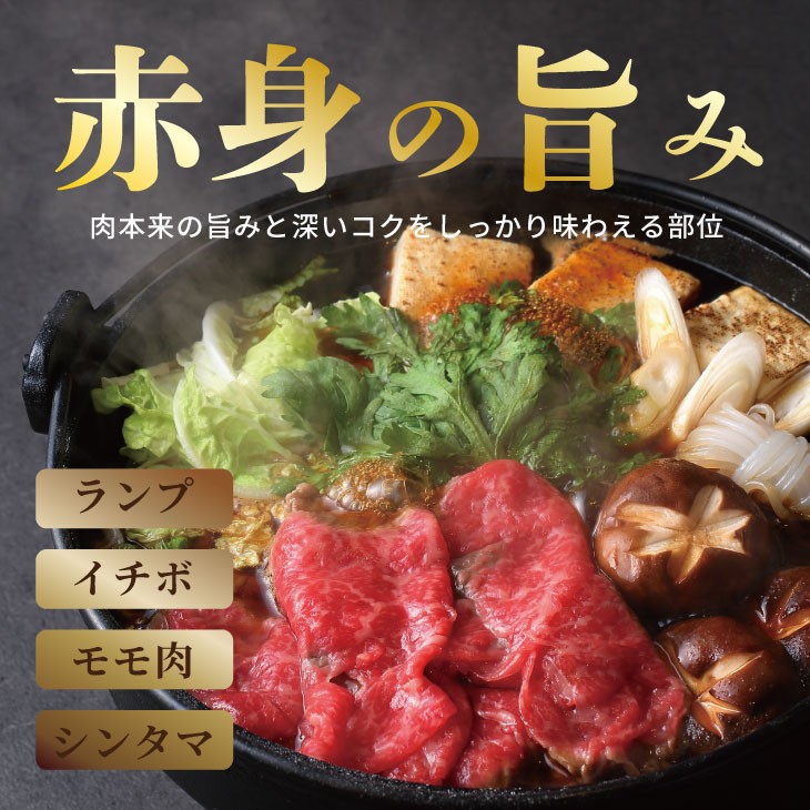 A4 〜 A5 人気の 赤身肉!佐賀牛 モモ肉 すき焼き しゃぶしゃぶ (250g×1) 冷凍 赤身 牛肉 国産 お肉 ブランド牛 九州産 牛肉 スライス 川べぇ
