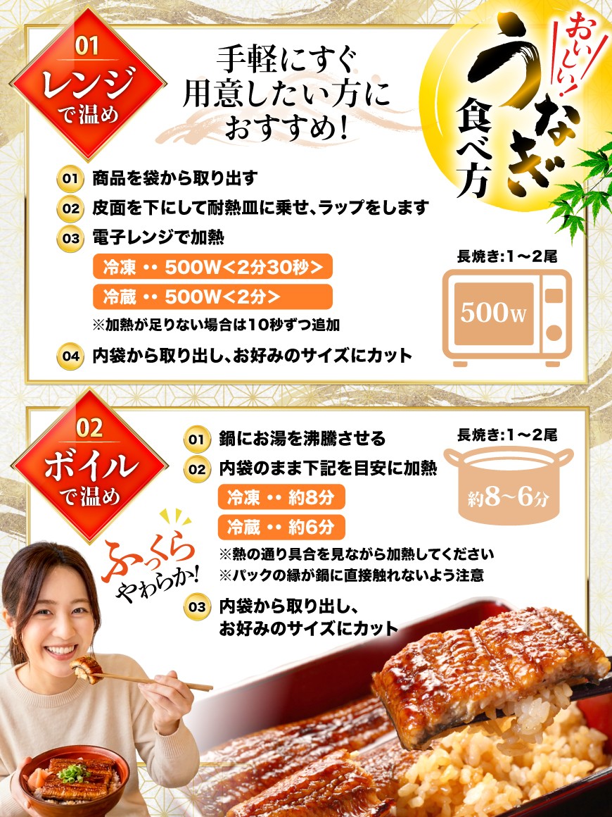 うなぎ 鰻 国産 宮崎 蒲焼 ハーブ 8尾 計1,440g以上 タレ山椒付き [鰻楽 宮崎県 日向市 452061245] うなぎ蒲焼 うなぎ蒲焼き ウナギ unagi 蒲焼 人気 蒲焼き 長焼き 長蒲焼 冷凍 小分け 個包装 贈答 贈答用 ギフト 化粧箱入り プレゼント 真空パック ◇