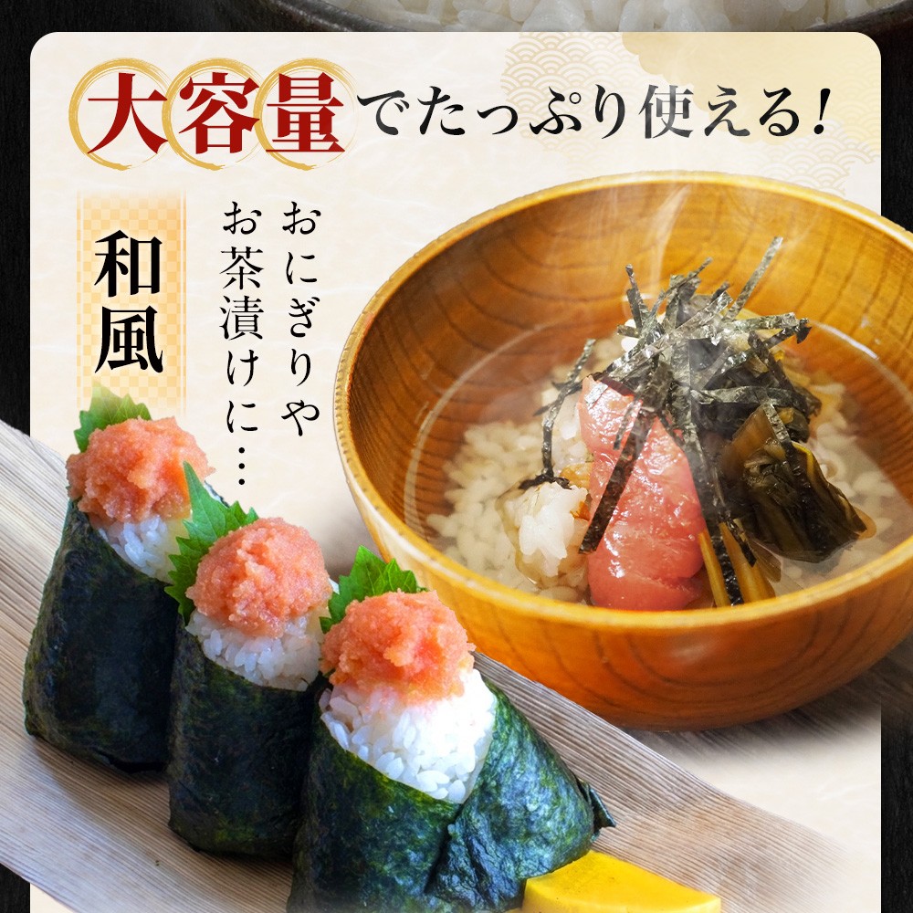 【 訳あり 】 大容量 「 無着色 辛子明太子 小切れ 」 1kg × 2 めんたいこ 明太子 辛子 からしめんたいこ 魚卵 たらこ おつまみ おかず 海鮮 魚介類 魚介