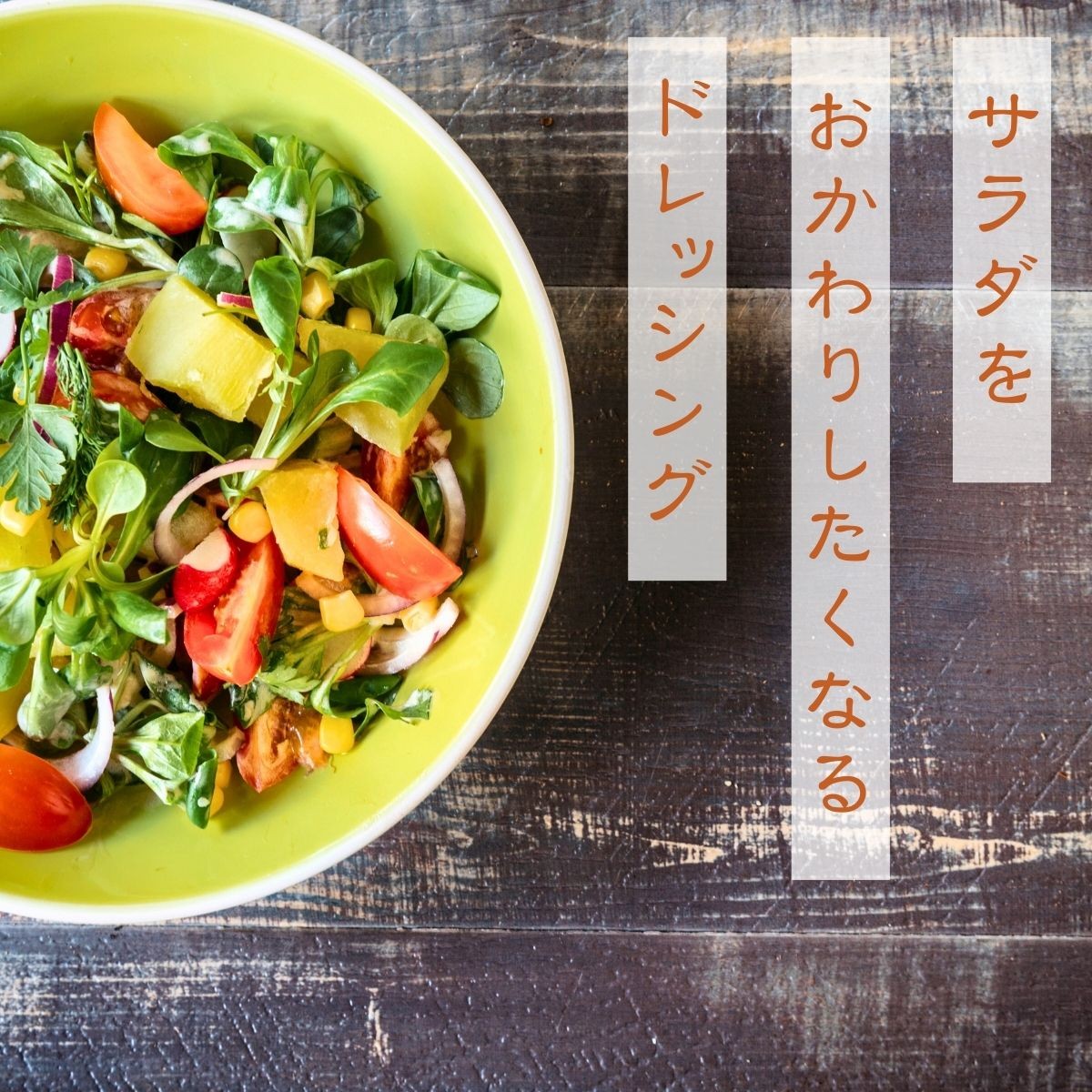 ドレッシング 霜降山 生 ドレッシング ハニーマスタード&オニオン 3本セット 【ドレッシング どれっしんぐ 生ドレッシング ハニーマスタード オニオンドレッシング 霜降山カフェ 宇部市グルメ お取り寄せ調味料 はちみつドレッシング 粒マスタード 玉ねぎドレッシング フレッシュドレッシング サラダ用ドレッシング カルパッチョ用 ご当地グルメ おうちカフェ 調味料ギフト 3本 人気ドレッシング】