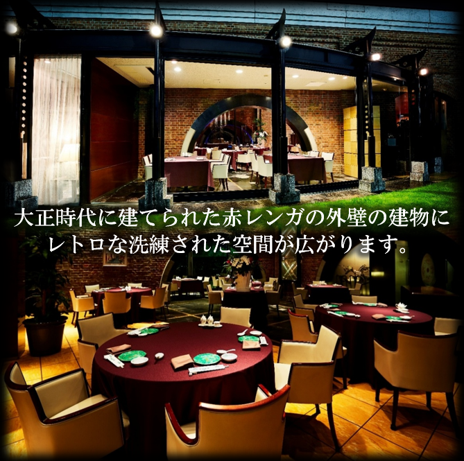  中国料理　翠園　お食事券(10,000円分)【吹田市ふるさと納税】