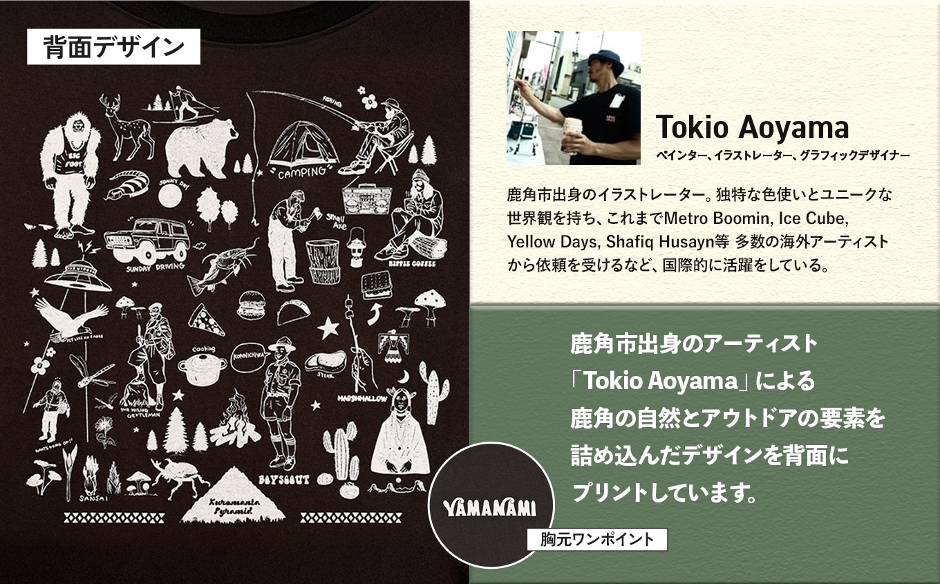 オリジナルデザイン Tシャツ スミクロ XLサイズ【株式会社 青山精工】tシャツ サイズ XL 黒 ブラック おしゃれ アウトドア 自然 服 洋服 プレゼント お土産 贈り物 ギフト 故郷 秋田 あきた 鹿角市 鹿角 送料無料