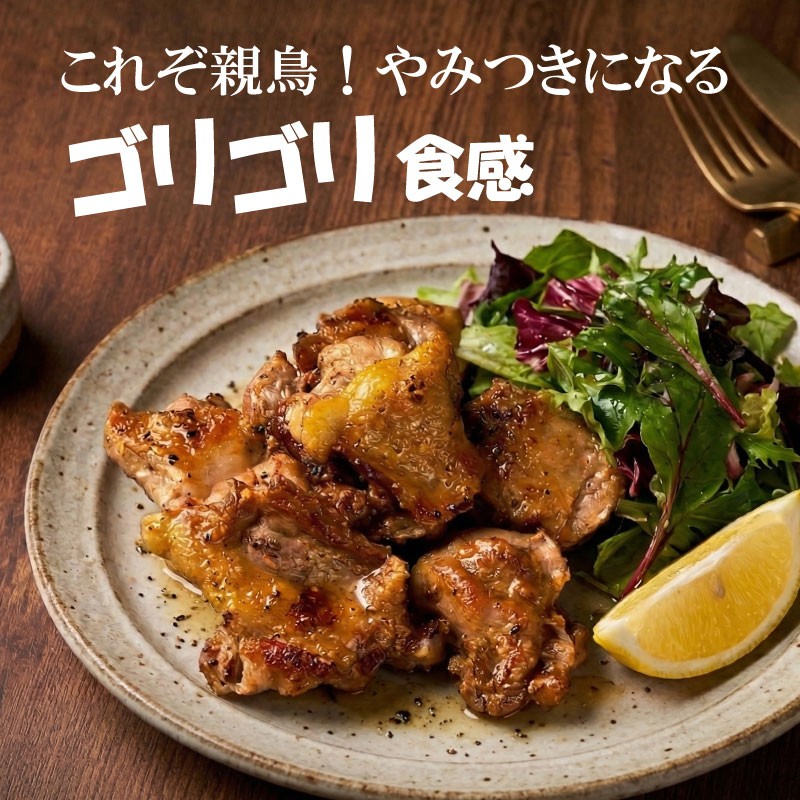 3ヶ月連続 定期便 計7.2kg 親鶏 もも肉 定期便 2.4kg×3回 200g×36パック 鶏肉 鶏 チキン タンパク もも 肉 とり にく お家ごはん 国産 親鳥 鳥肉 精肉 父の日 ブランド鶏 鍋 汁物 郷土食 親鶏 冷凍 小分け 親どり 親鳥 マルコ岩村 新潟県 新発田市 maruco2000