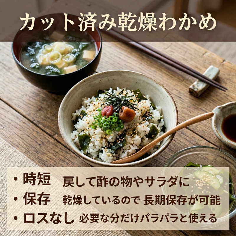 わかめセット6袋 (カットわかめ3袋 / わかめチップス3袋) チップス わかめ お菓子 ワカメ 若芽 wakame 小分け 海藻 海産物 乾燥 サラダ おつまみ 肴 つまみ チップ チップス 菓子 1袋15g 個包 被災 震災 火災 支援 災害 復興 三陸 国産 岩手県 大船渡