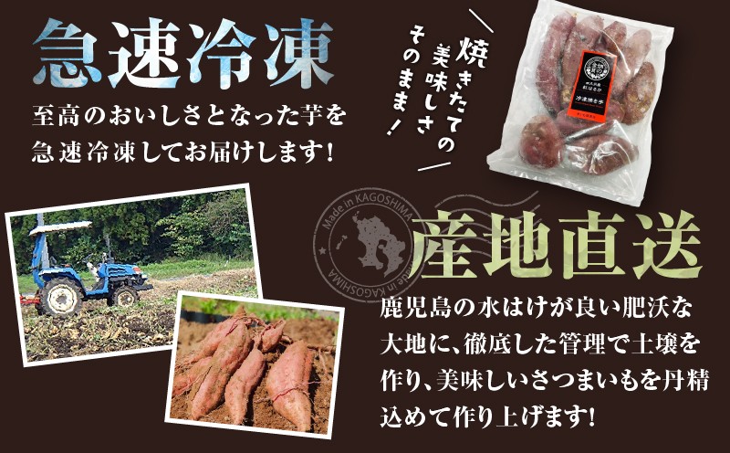 焼き芋紅はるか 1kg＆焼き芋大福 6個　K181-014