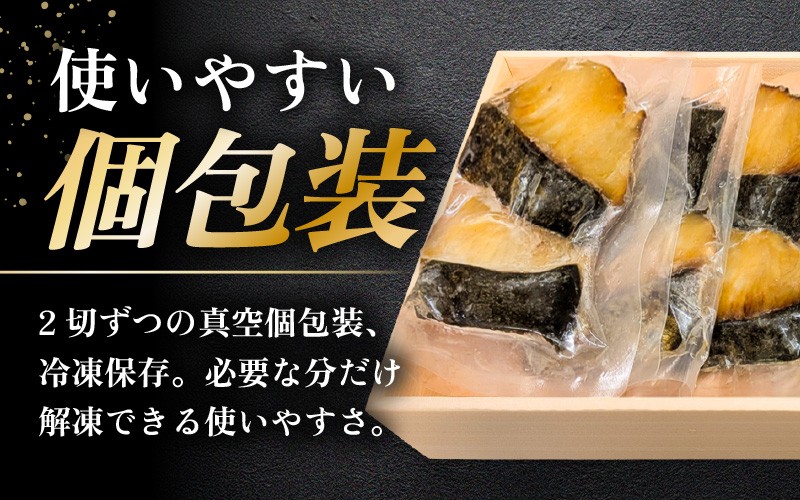 レンジ温め 割烹仕立て【職人手焼き・骨なし】福井県産さわら西京焼 10切（2切×5袋）冷凍 個包装 「料理旅館 樹香苑」味噌漬け 焼き魚【お惣菜 電子レンジ 時短 真空パック 鰆 ギフト】 [e29-a004]
