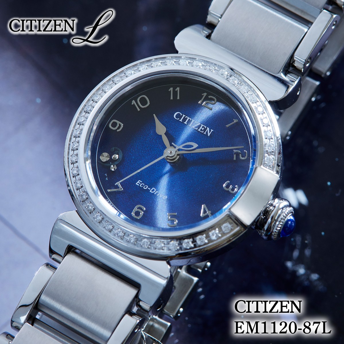 シチズン CITIZEN L EM1120-87L | シチズン citizen シチズンエル 腕時計 時計 正規品 レディース ビジネス スーツ カジュアル フォーマル 贈答用 ギフト 国産 ソーラー エコドライブ ステンレス 防水 5気圧防水 埼玉県 所沢市