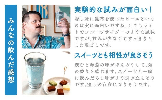 敦賀の大人グルメ 2点セット（カット生ずわい蟹 ＆ クラフトビール）【ずわい蟹 ズワイガニ 蟹 カニ 地ビール ビール 発泡酒 MIZUSHIMA BLUE お酒 ペアリング グルメ お中元 お歳暮 ギフト 贈り物】[000-a005] 