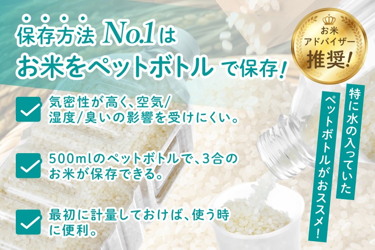 【数量限定】【令和7年産】茨城県産コシヒカリ 那珂川の清流 ホタル米10kg(茨城県共通返礼品/城里町)【お米 ごはん こしひかり おいしい 白米 茨城県産 水戸市】(IH-5103)
