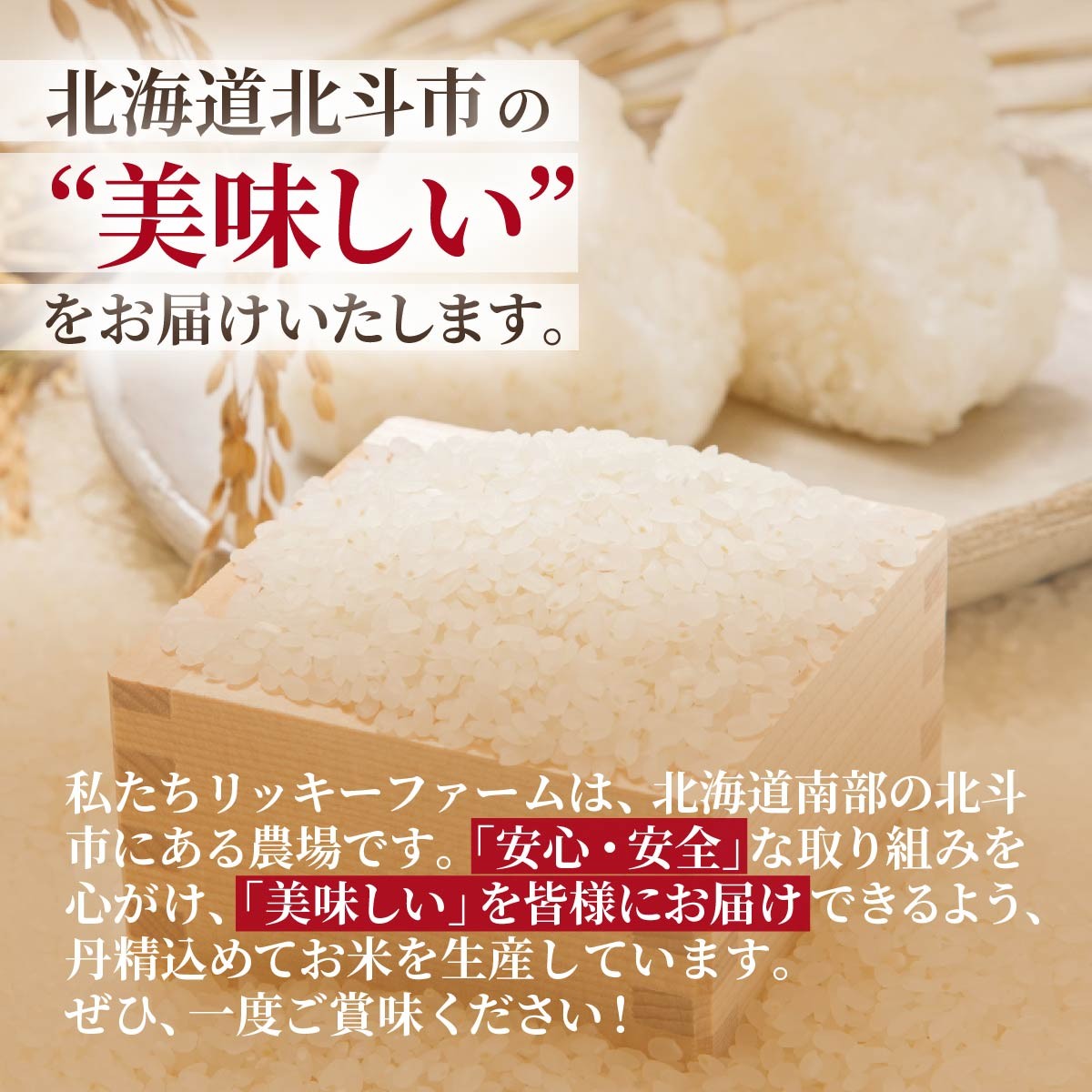 【令和7年産】北海道産 ふっくりんこ・ななつぼし・ゆめぴりか各2kgセット【玄米】 【 ふるさと納税 人気 おすすめ ランキング お米 玄米 米 特Aランク米 ご飯 ふっくりんこ ゆめぴりか ななつぼし 北海道 北斗市 送料無料 】 HOKK008