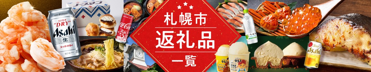 い・ろ・は・す もも　540mlPET×24本