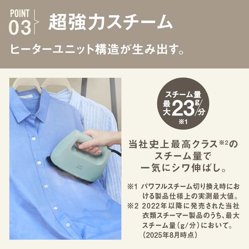 BRUNO 衣類スチーマー グレージュ スチーマー プレス スチーム 衣類 ソファ ぬいぐるみ インテリア 除菌 脱臭 花粉 ダニ アイロン 時短 0152-012-S07-1