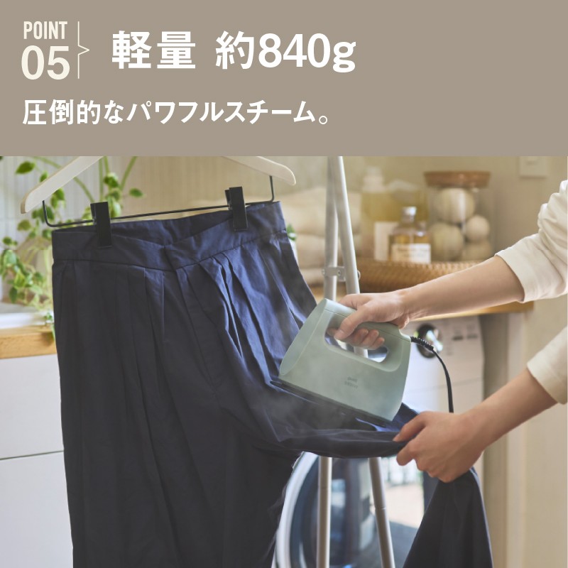 BRUNO 衣類スチーマー グリーン スチームアイロン ハンディスチーマー スチーマー プレス スチーム 衣類 ソファ ぬいぐるみ インテリア 除菌 脱臭 花粉 ダニ アイロン 時短 0152-012-S07-2