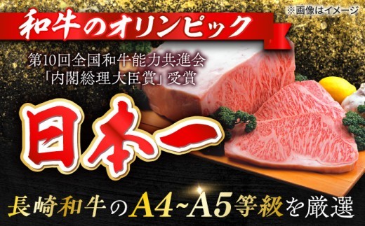 【全3回定期便】【生活応援】【訳あり】切り落とし 赤身 モモ バラ 1.2kg (300g×4P) 長崎和牛 A4～A5 ワケあり 小間切れ【野中精肉店】 すき焼き しゃぶしゃぶ [VF105]