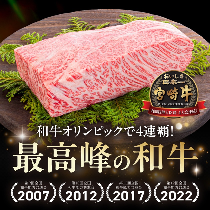 【父の日】宮崎牛サーロインステーキ200g×5枚≪6月18日～21日お届け≫_AE-8904-FG_(都城市) 牛 サーロインステーキ 計1キロ ステーキ カット肉 トップブランド 旨味 真空 牛肉 肉 宮崎牛 真空 サーロイン ステーキ 個包装 父の日