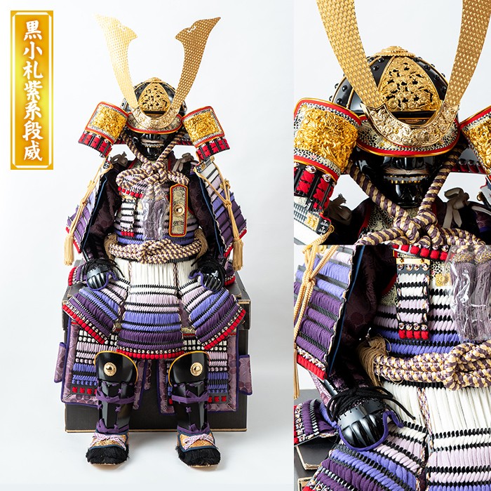 a1096-J 【数量限定】職人が心を込めて手作りした本仕立着用鎧！＜黒小札赤糸縅（変わり草摺）＞【剣画堂】姶良市 国産 鎧 甲冑 兜 武将 七五三 伝統工芸品