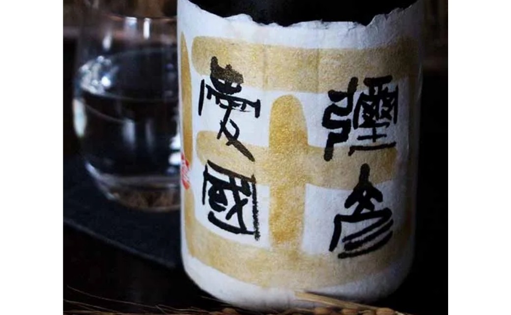 「ヨシカワ郷技 タンブラー(300ml)1個」×弥彦酒造「彌彦愛国 純米吟醸 720ml」1本セット | 日本酒 純米吟醸酒 お酒 ステンレス製 ステンレスタンブラー ミラー仕上げ おしゃれ 贈答品 プレゼント さけ サケ 新潟県 弥彦村