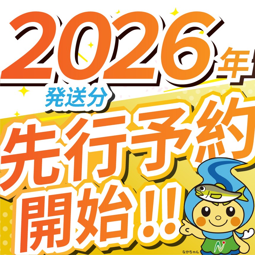 【栃木県共通返礼品】【先行予約】【定期3回】 訳あり 数量 限定 定期便 令和8年度産 ミルキークイーン 約 2kg | とちぎの星 ミルキークイーン 玄米 白米 ごはん おいしい ふるさと納税 那珂川町 栃木県