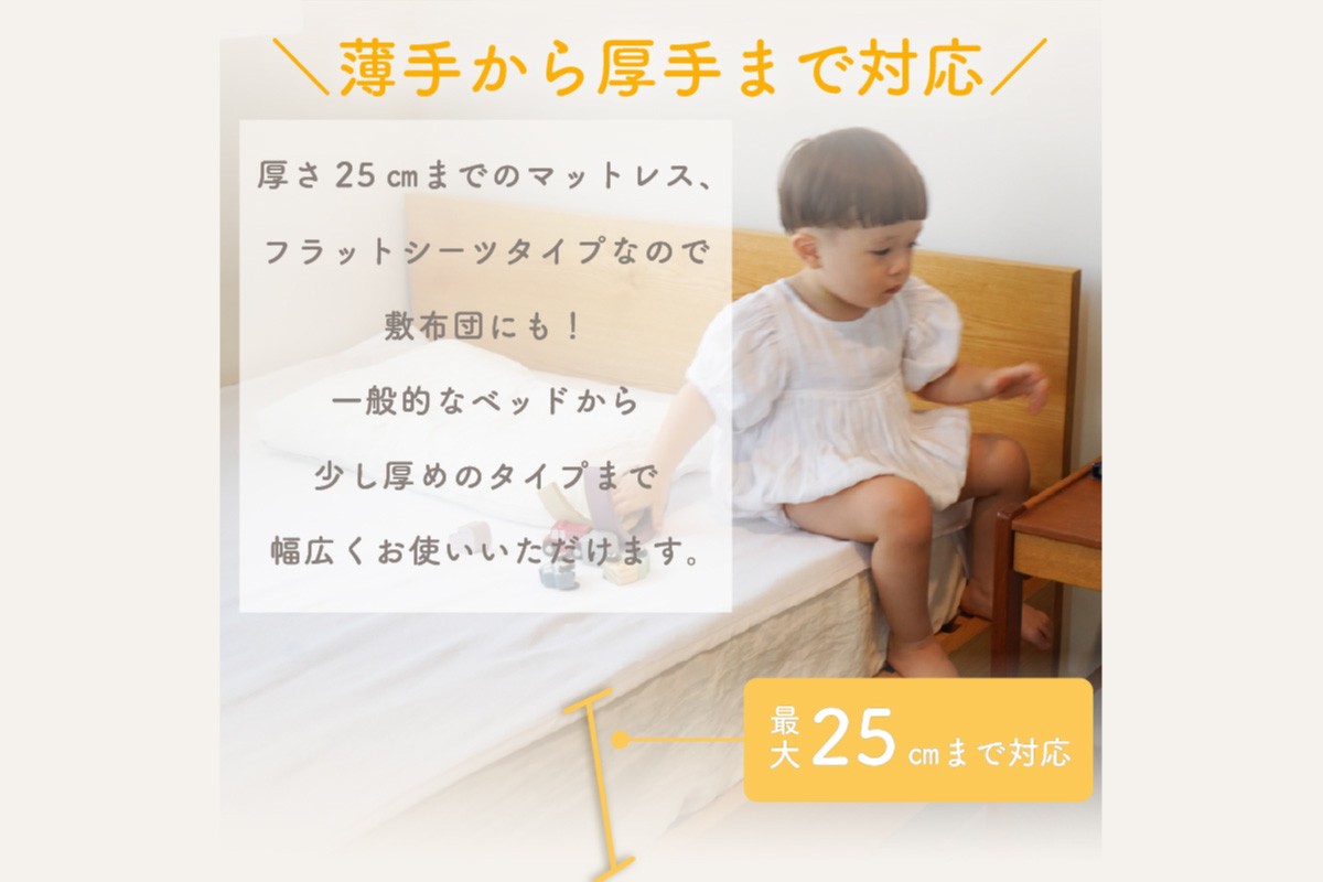 colulu　防水シート　ベビーサイズ【ブラック】（3340）