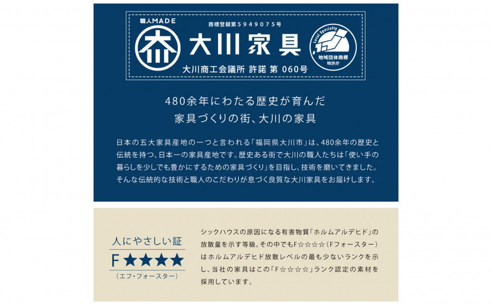 キャビネット 110cm サイドボード ルーク2 ＜オークヴィンテージナチュラル＞【モーブル／大川家具】