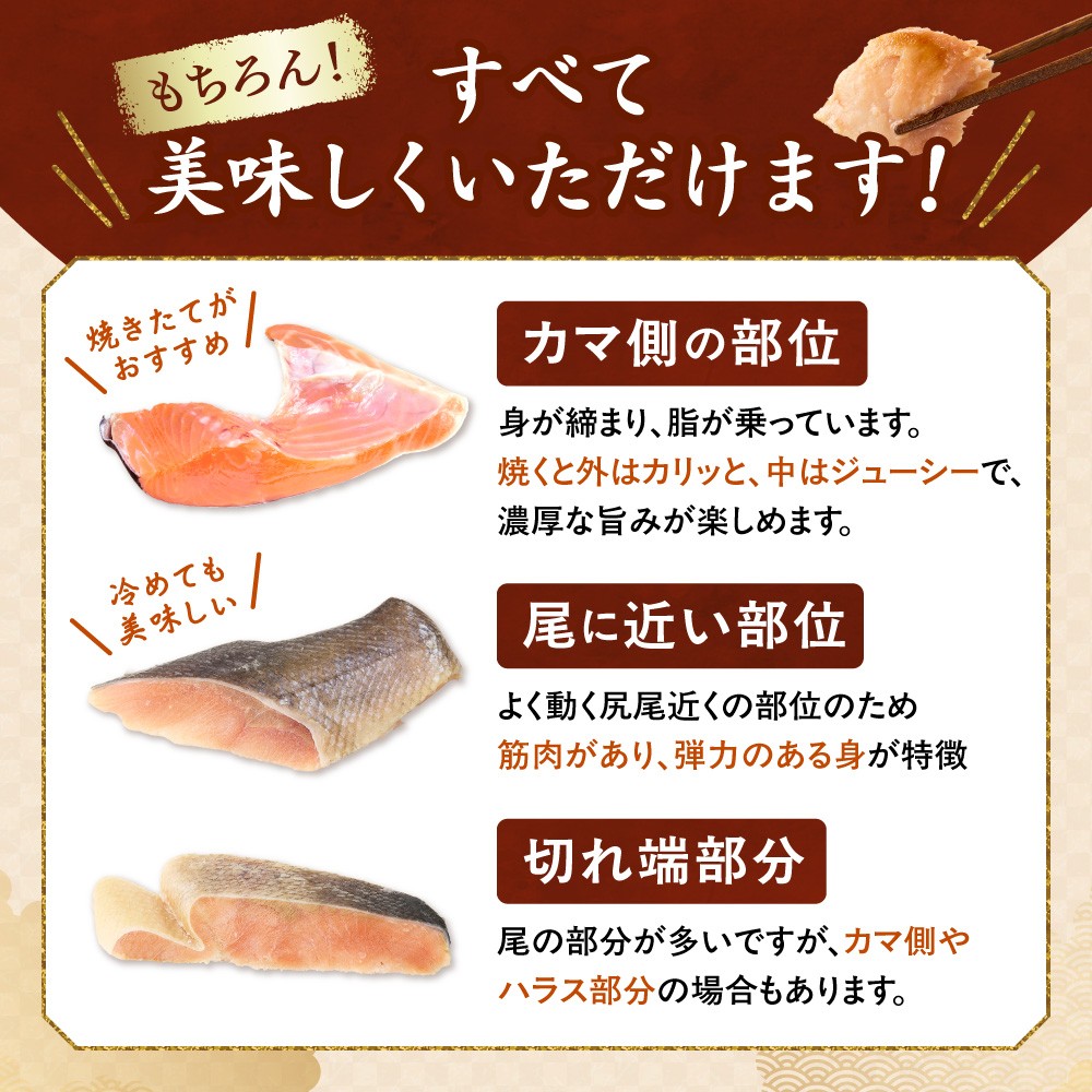 秋鮭 骨なし 切身 無添加 北海道 斜里町 ふるさと納税 鮭 切り身 大容量 お得_<訳あり>北海道斜里町産 骨なし天然秋鮭切身 3kg<無添加>