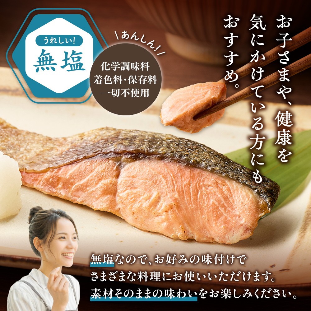 北海道 秋鮭 切身 無塩 天然 無添加 訳あり セット 3kg 焼き鮭 フライ ホイル焼き 冷凍 保存 魚介 さけ さけ切身_＜訳あり＞北海道斜里町産　無塩天然秋鮭切身 3kg＜無添加＞